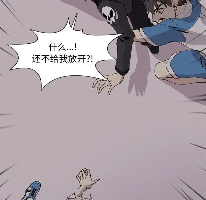 野性之城[顶通]韩漫全集-第 51 话无删减无遮挡章节图片 