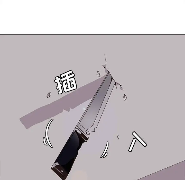 野性之城[顶通]韩漫全集-第 51 话无删减无遮挡章节图片 