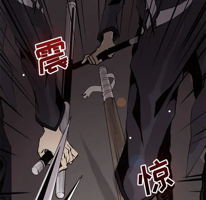 野性之城[顶通]韩漫全集-第 51 话无删减无遮挡章节图片 