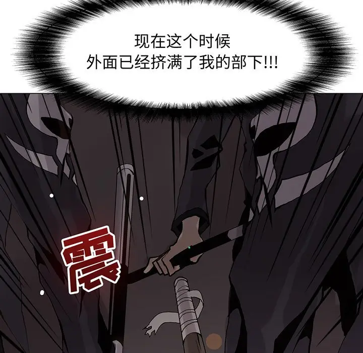 野性之城[顶通]韩漫全集-第 52 话无删减无遮挡章节图片 