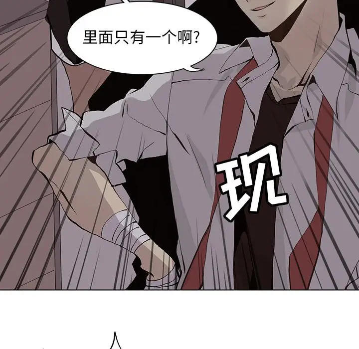 野性之城[顶通]韩漫全集-第 52 话无删减无遮挡章节图片 