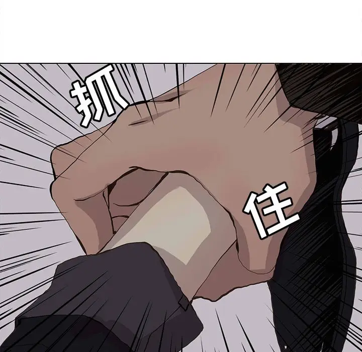野性之城[顶通]韩漫全集-第 52 话无删减无遮挡章节图片 