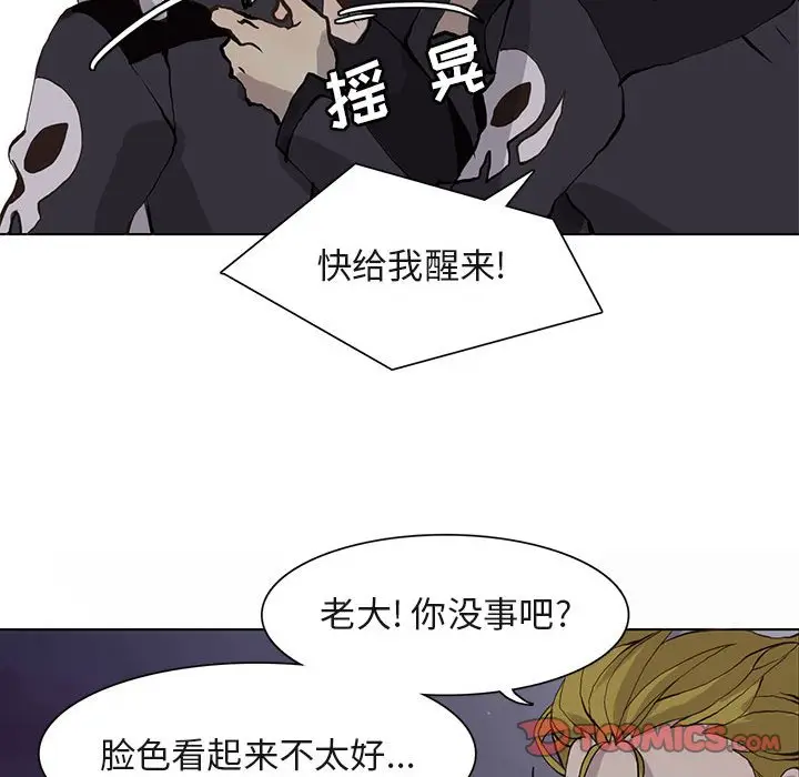 野性之城[顶通]韩漫全集-第 52 话无删减无遮挡章节图片 