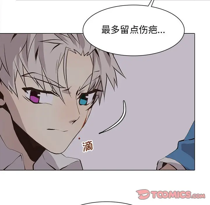野性之城[顶通]韩漫全集-第 53 话无删减无遮挡章节图片 