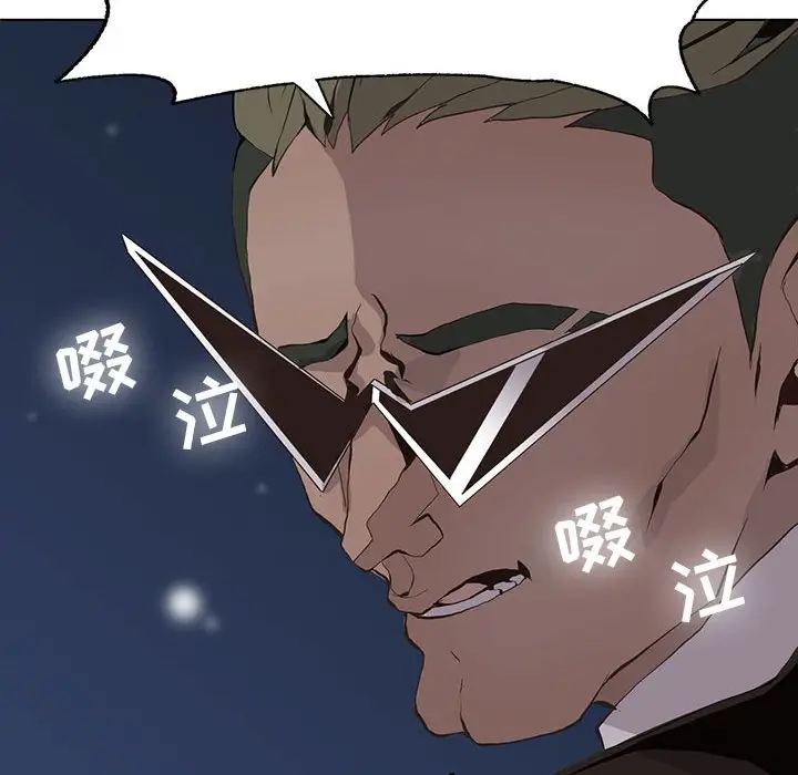 野性之城[顶通]韩漫全集-第 53 话无删减无遮挡章节图片 