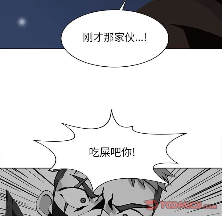 野性之城[顶通]韩漫全集-第 53 话无删减无遮挡章节图片 