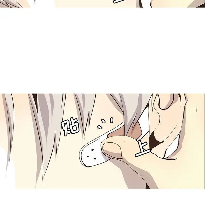 野性之城[顶通]韩漫全集-第 53 话无删减无遮挡章节图片 
