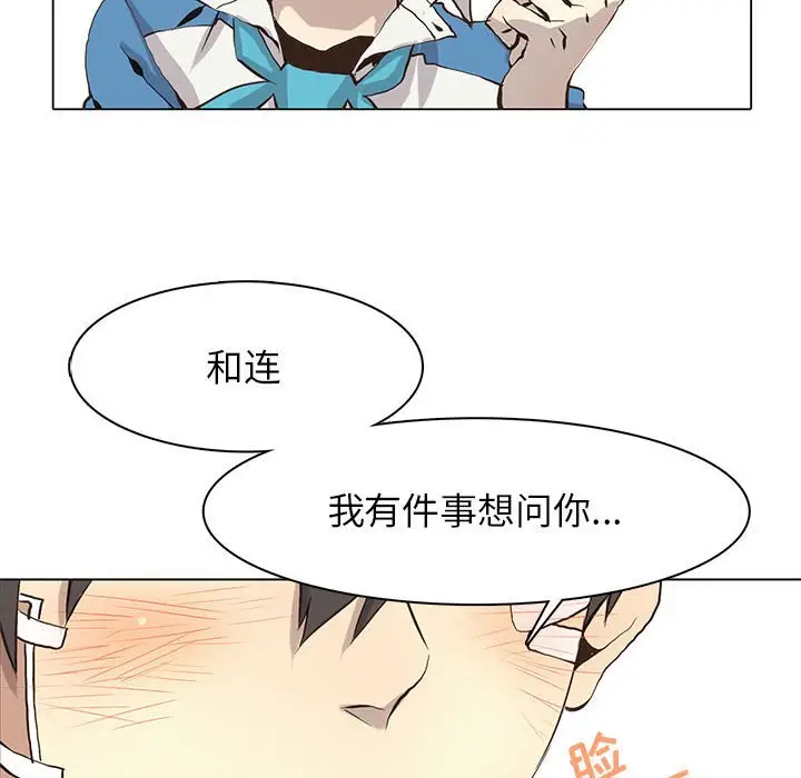野性之城[顶通]韩漫全集-第 53 话无删减无遮挡章节图片 