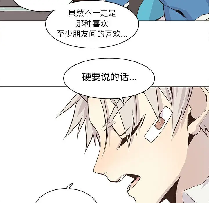 野性之城[顶通]韩漫全集-第 54 话无删减无遮挡章节图片 