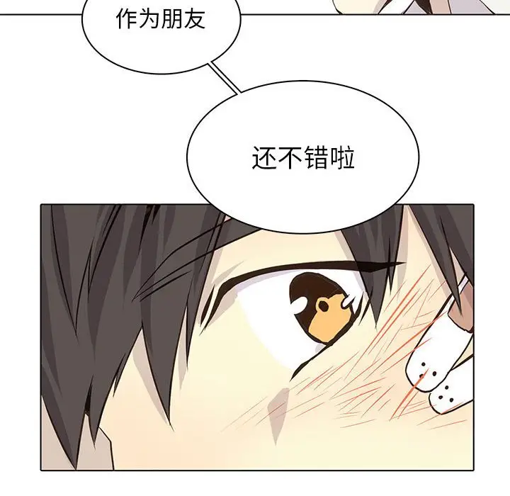 野性之城[顶通]韩漫全集-第 54 话无删减无遮挡章节图片 