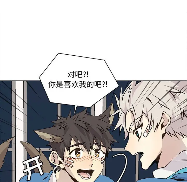 野性之城[顶通]韩漫全集-第 54 话无删减无遮挡章节图片 