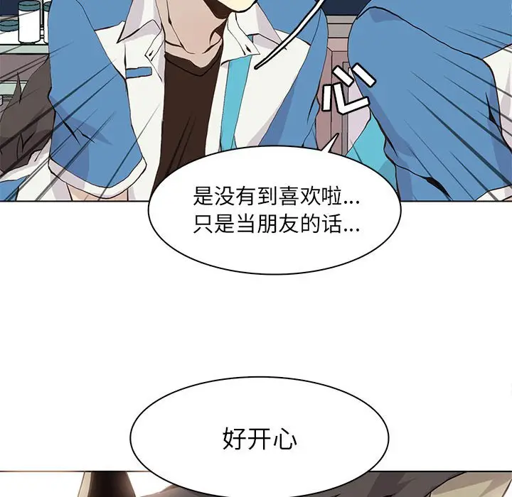 野性之城[顶通]韩漫全集-第 54 话无删减无遮挡章节图片 