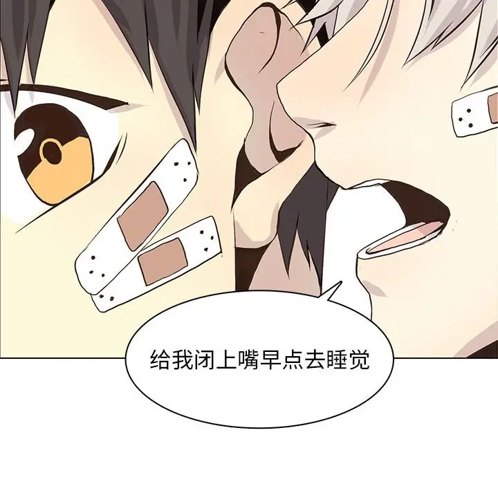 野性之城[顶通]韩漫全集-第 54 话无删减无遮挡章节图片 