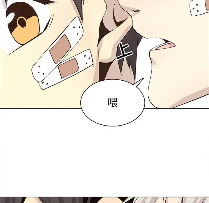 野性之城[顶通]韩漫全集-第 54 话无删减无遮挡章节图片 