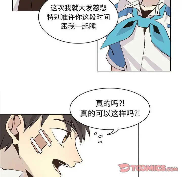 野性之城[顶通]韩漫全集-第 54 话无删减无遮挡章节图片 