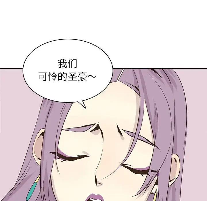 野性之城[顶通]韩漫全集-第 54 话无删减无遮挡章节图片 