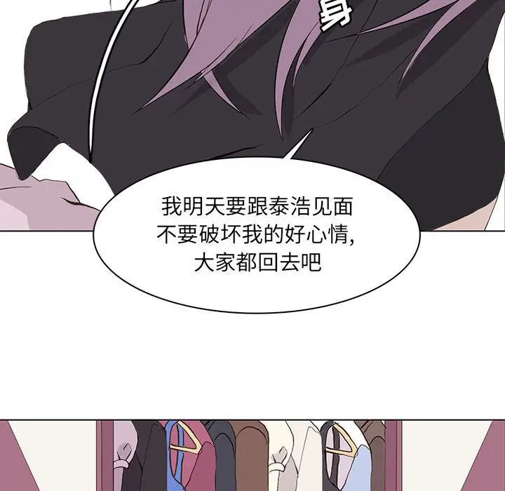 野性之城[顶通]韩漫全集-第 54 话无删减无遮挡章节图片 