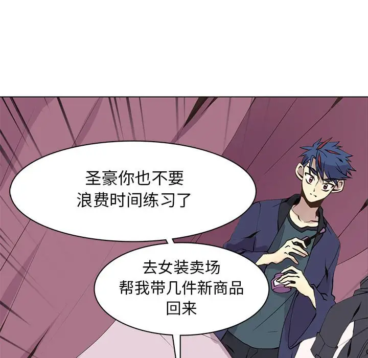 野性之城[顶通]韩漫全集-第 54 话无删减无遮挡章节图片 