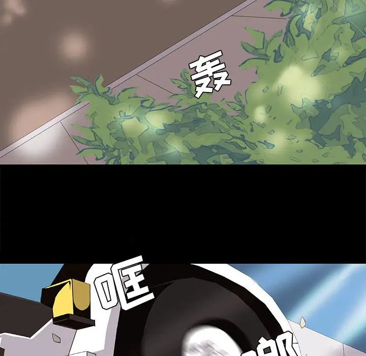 野性之城[顶通]韩漫全集-第 55 话无删减无遮挡章节图片 