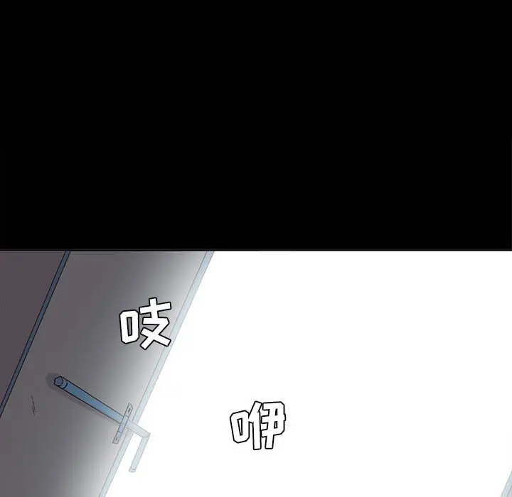 野性之城[顶通]韩漫全集-第 55 话无删减无遮挡章节图片 