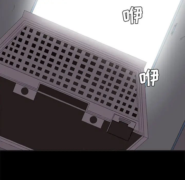 野性之城[顶通]韩漫全集-第 55 话无删减无遮挡章节图片 