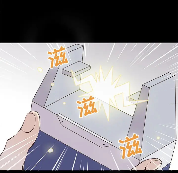 野性之城[顶通]韩漫全集-第 55 话无删减无遮挡章节图片 