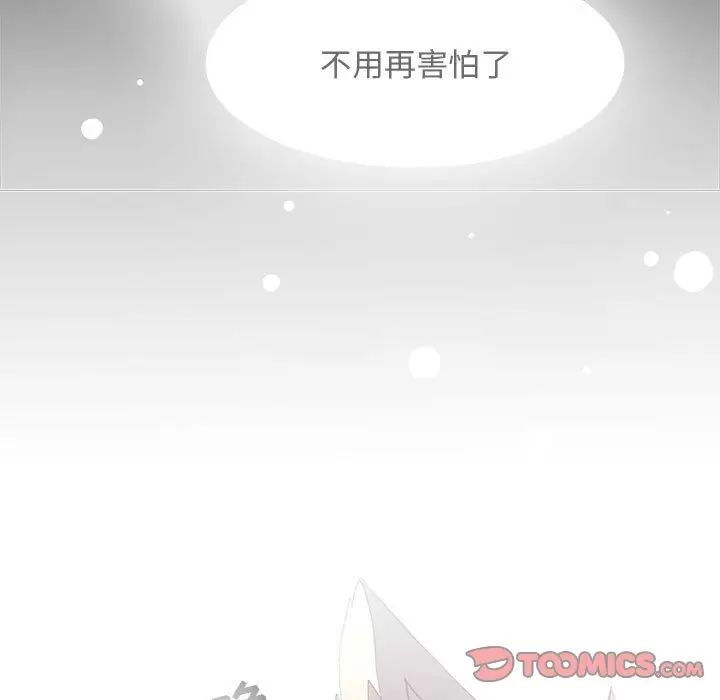 野性之城[顶通]韩漫全集-第 55 话无删减无遮挡章节图片 