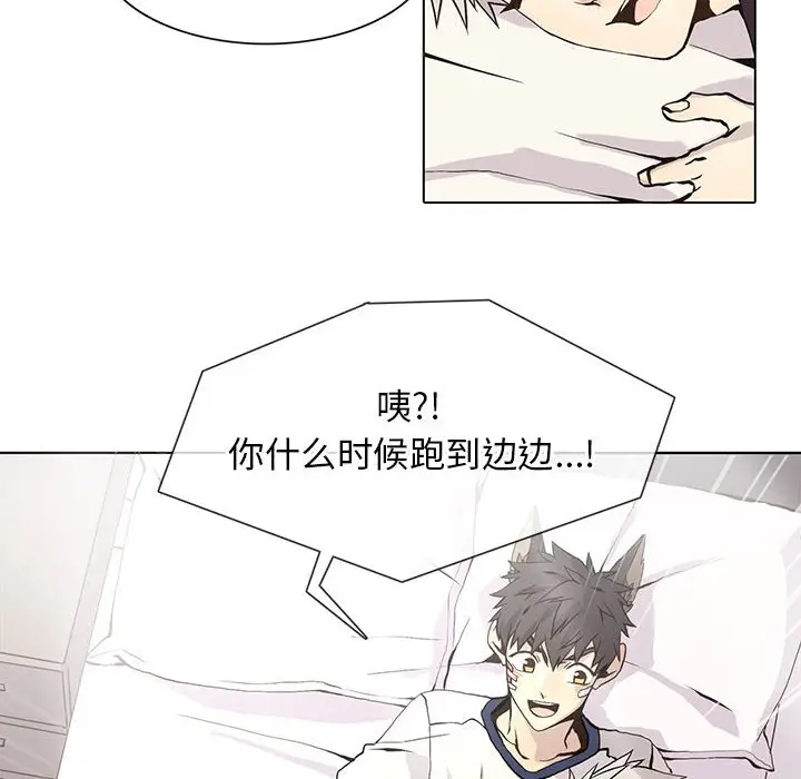 野性之城[顶通]韩漫全集-第 55 话无删减无遮挡章节图片 
