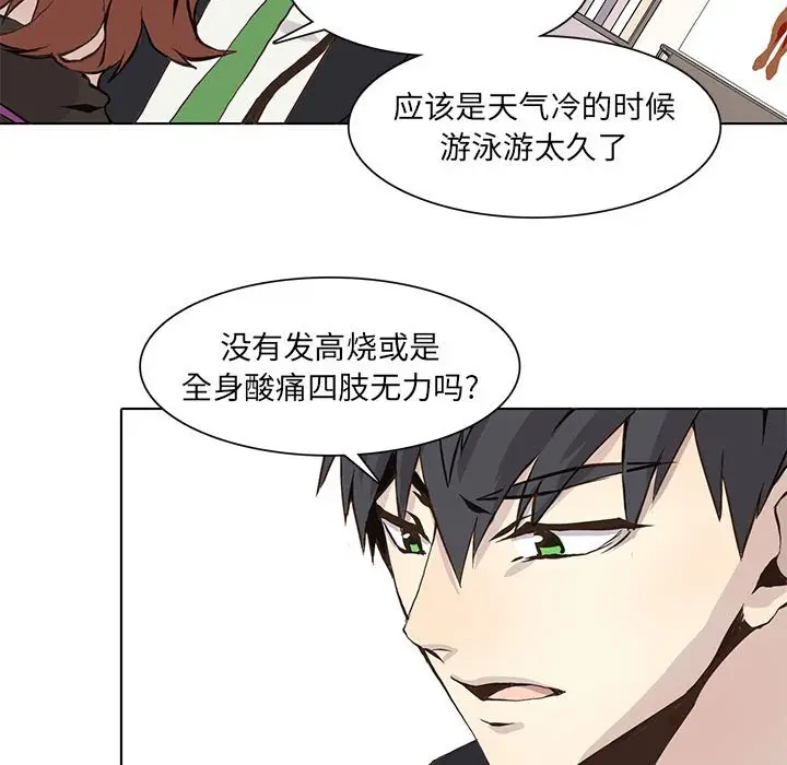 野性之城[顶通]韩漫全集-第 55 话无删减无遮挡章节图片 