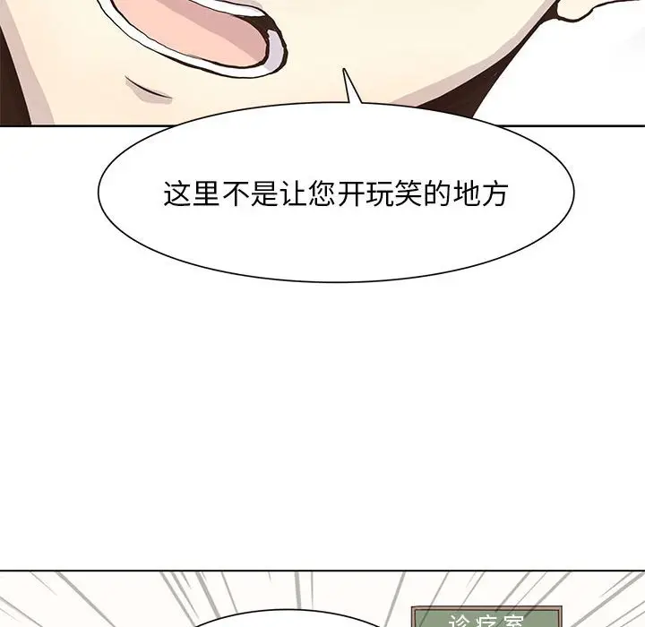 野性之城[顶通]韩漫全集-第 55 话无删减无遮挡章节图片 