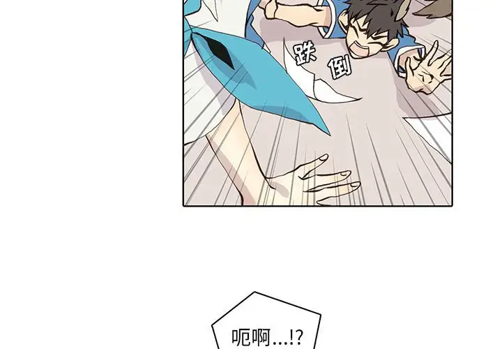 野性之城[顶通]韩漫全集-第 56 话无删减无遮挡章节图片 
