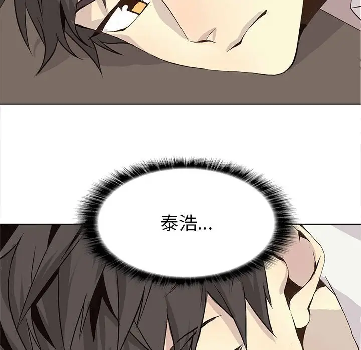 野性之城[顶通]韩漫全集-第 56 话无删减无遮挡章节图片 