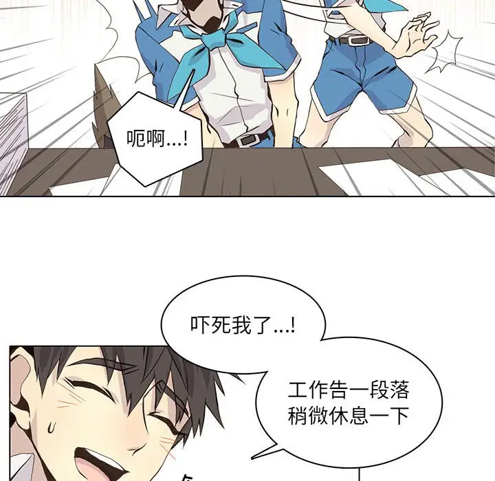 野性之城[顶通]韩漫全集-第 56 话无删减无遮挡章节图片 