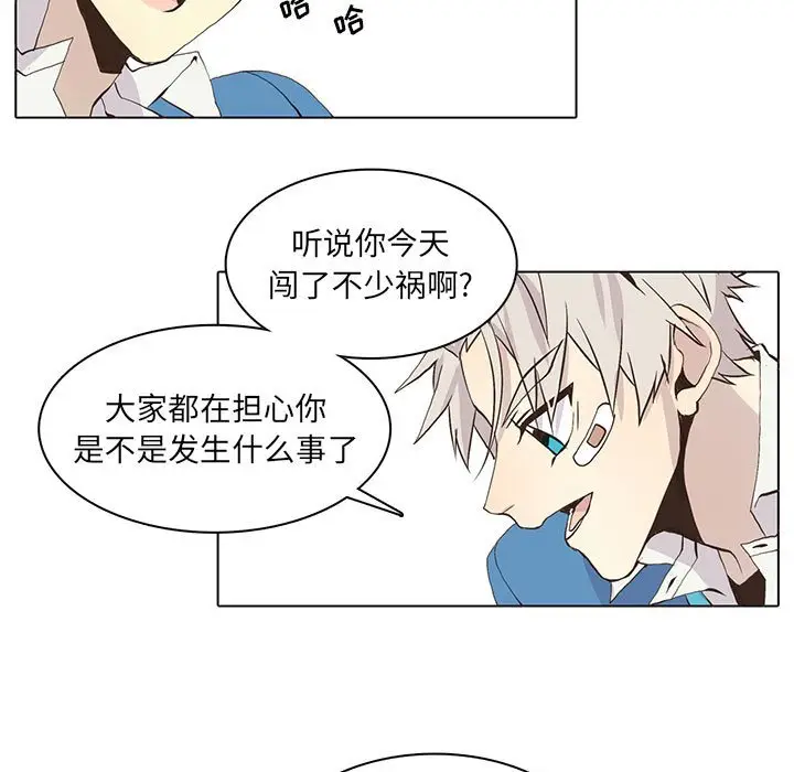 野性之城[顶通]韩漫全集-第 56 话无删减无遮挡章节图片 