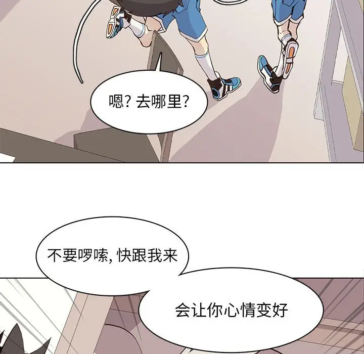 野性之城[顶通]韩漫全集-第 56 话无删减无遮挡章节图片 