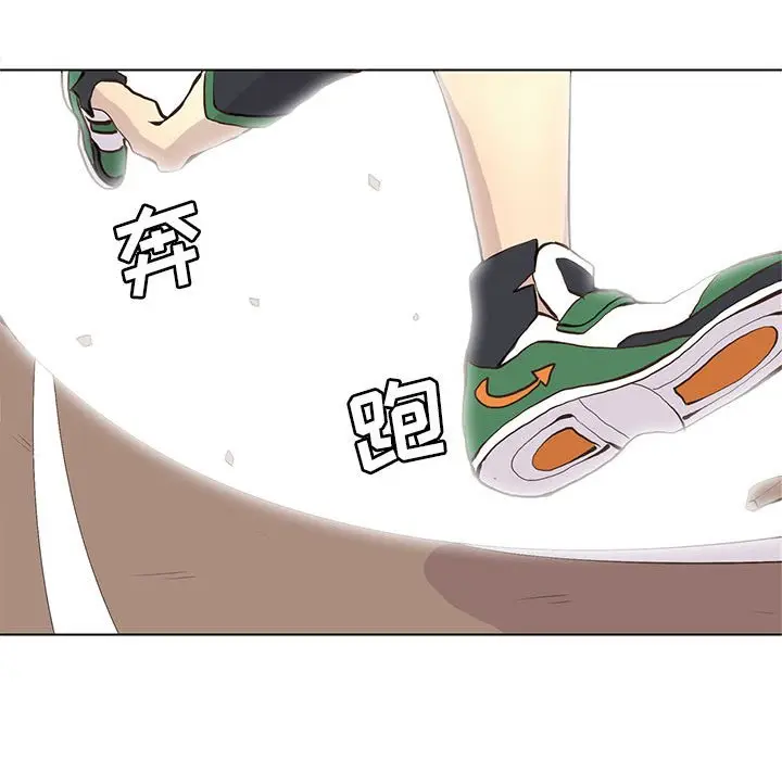 野性之城[顶通]韩漫全集-第 56 话无删减无遮挡章节图片 