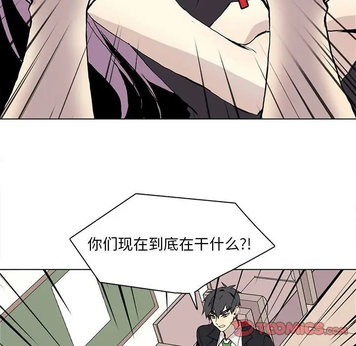 野性之城[顶通]韩漫全集-第 56 话无删减无遮挡章节图片 