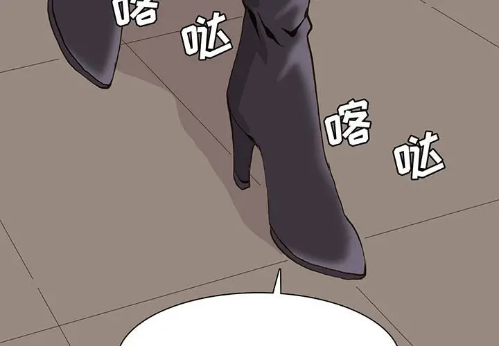野性之城[顶通]韩漫全集-第 57 话无删减无遮挡章节图片 