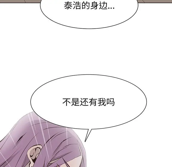 野性之城[顶通]韩漫全集-第 57 话无删减无遮挡章节图片 