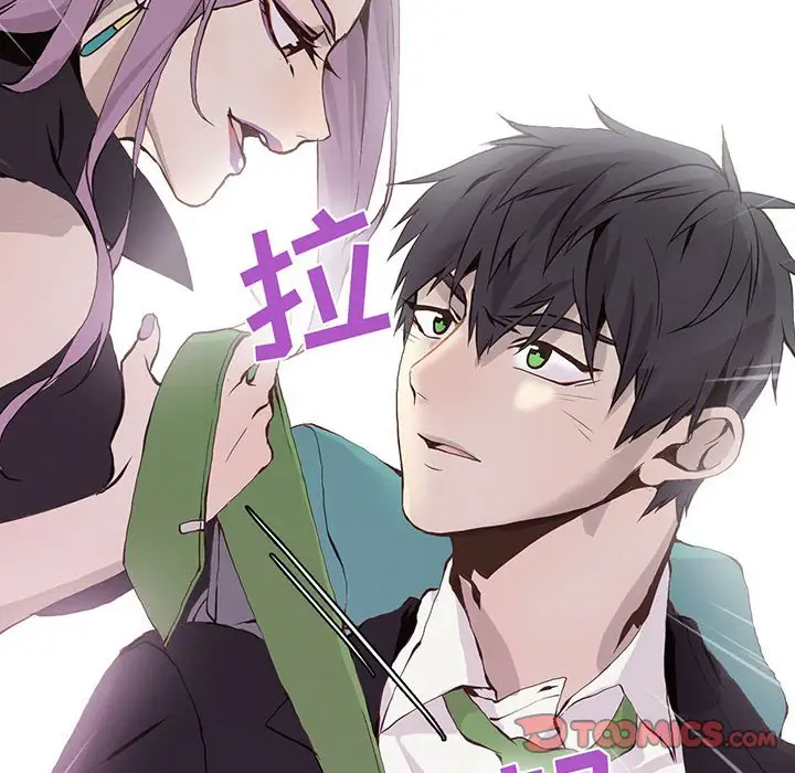 野性之城[顶通]韩漫全集-第 57 话无删减无遮挡章节图片 