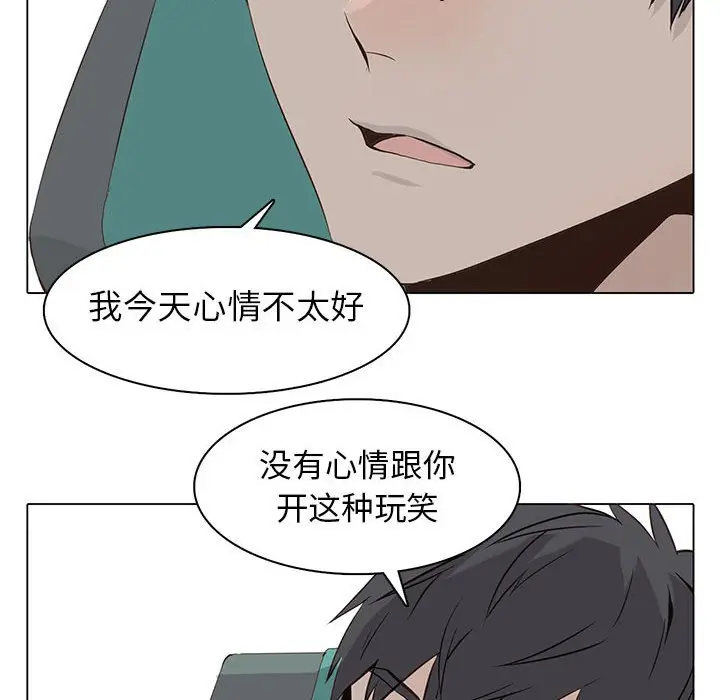 野性之城[顶通]韩漫全集-第 57 话无删减无遮挡章节图片 