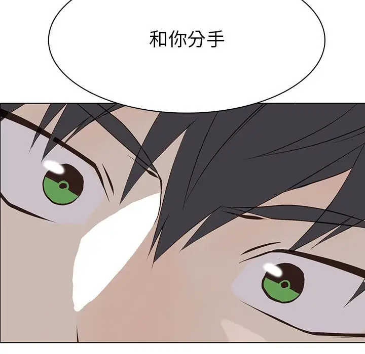 野性之城[顶通]韩漫全集-第 57 话无删减无遮挡章节图片 