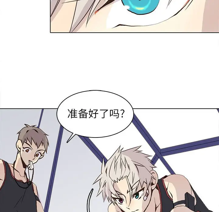 野性之城[顶通]韩漫全集-第 57 话无删减无遮挡章节图片 