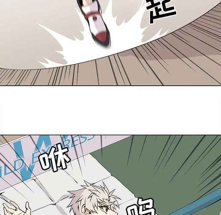 野性之城[顶通]韩漫全集-第 57 话无删减无遮挡章节图片 