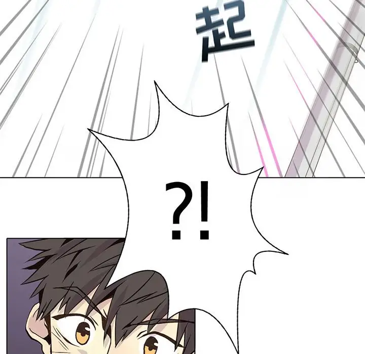 野性之城[顶通]韩漫全集-第 57 话无删减无遮挡章节图片 