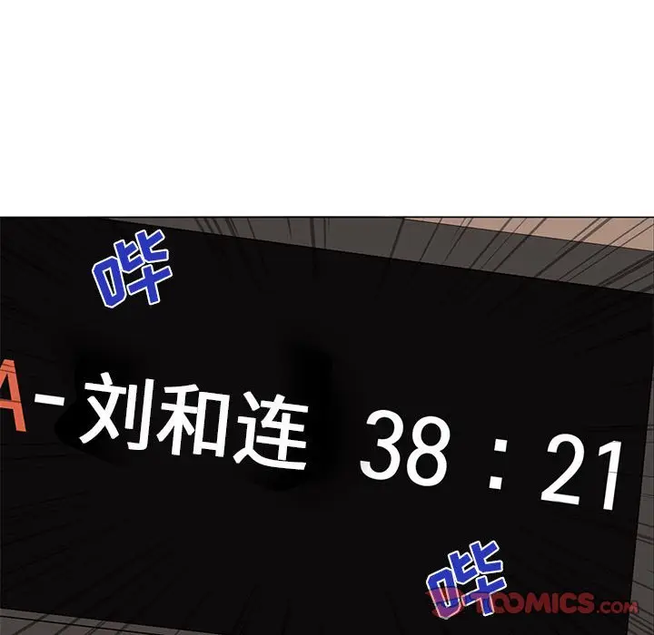野性之城[顶通]韩漫全集-第 57 话无删减无遮挡章节图片 