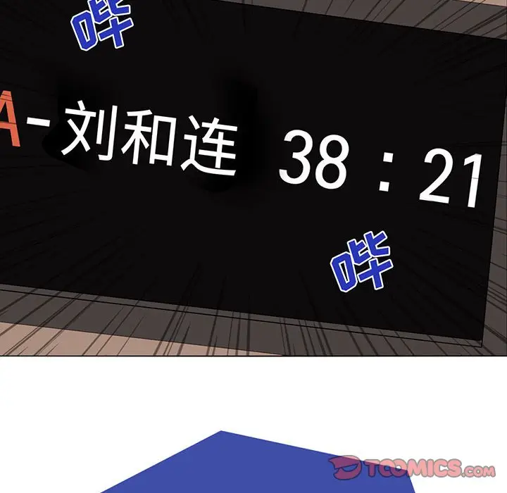 野性之城[顶通]韩漫全集-第 58 话无删减无遮挡章节图片 