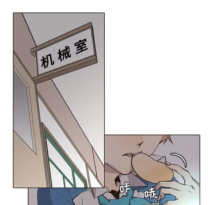 野性之城[顶通]韩漫全集-第 58 话无删减无遮挡章节图片 