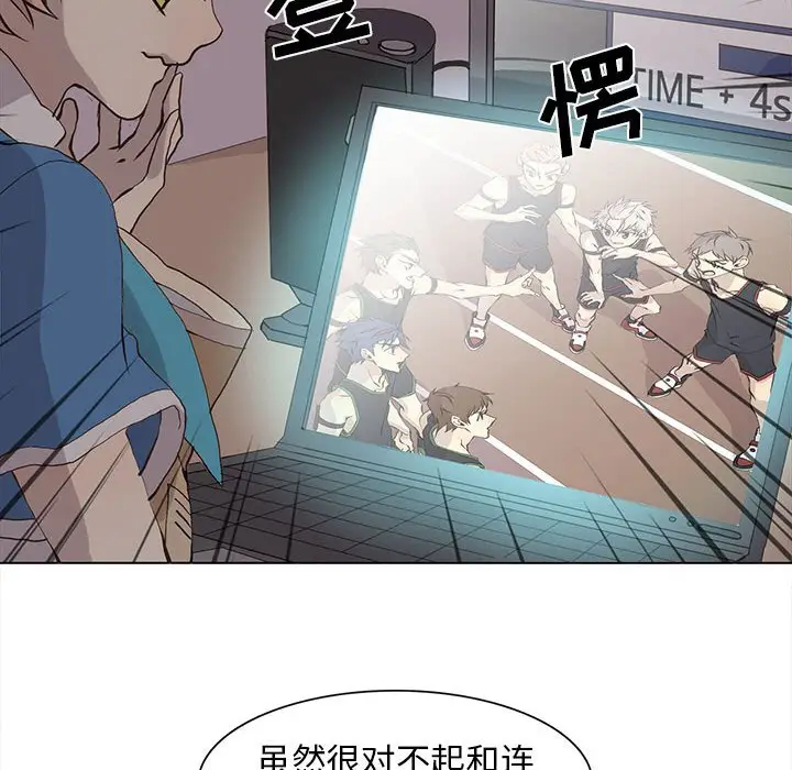 野性之城[顶通]韩漫全集-第 58 话无删减无遮挡章节图片 