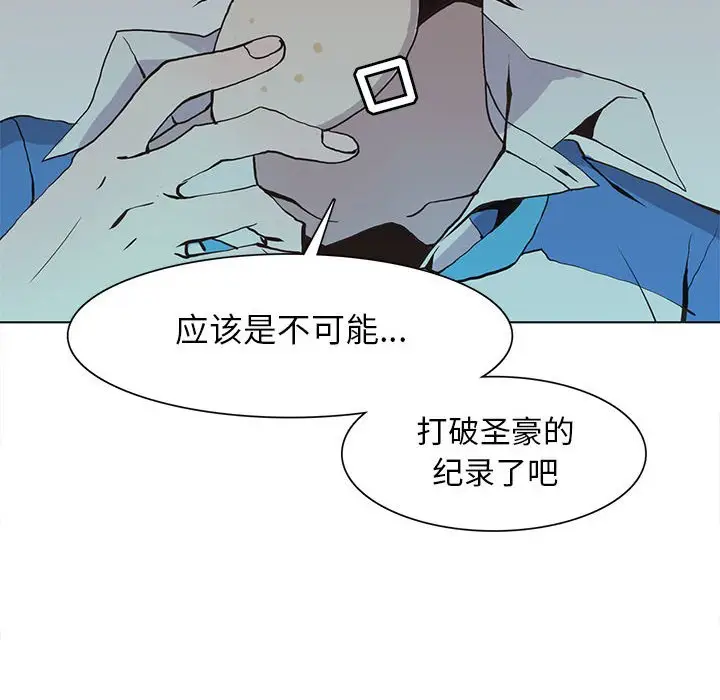 野性之城[顶通]韩漫全集-第 58 话无删减无遮挡章节图片 